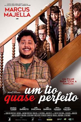 完美叔叔 Um Tio Quase Perfeito(2017)