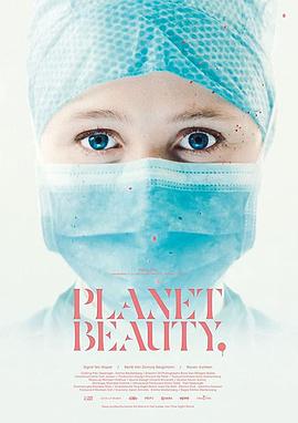 星球之美 Planet Beauty(2016)