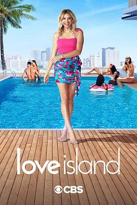 爱情岛(美国版) 第二季 Love Island Season 2(2020)