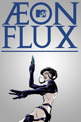 魔力女战士 Æon Flux(1991)