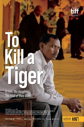 屠虎 To Kill a Tiger(2022)