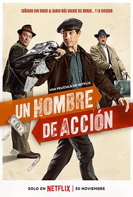 行走的正义 Un hombre de acción(2022)