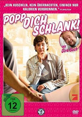 性爱减肥法 Popp Dich schlank!(2005)