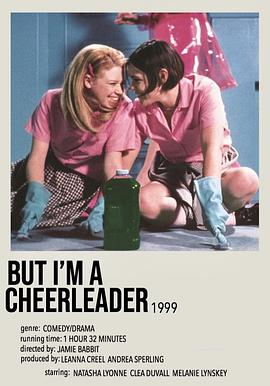 啦啦队长 But I'm a Cheerleader(1999)