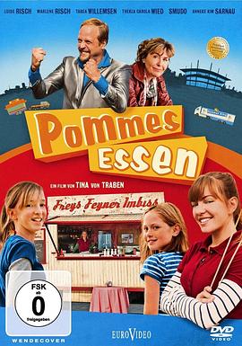 帕蒂的美味酱料 Pommes Essen(2012)