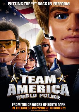 美国战队：世界警察 Team America: World Police(2004)