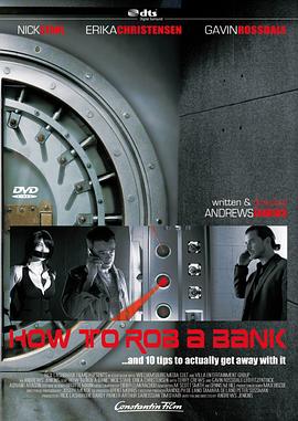 如何抢银行 How to Rob a Bank(2007)