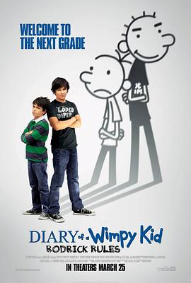 小屁孩日记2 Diary of a Wimpy Kid: Rodrick Rules(2011)