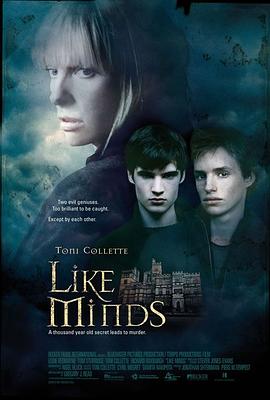 心智相投 Like Minds(2006)